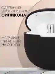 Чехол на Realme Buds Air 3 для беспроводных наушников КАРТОФАН силиконовый матовый