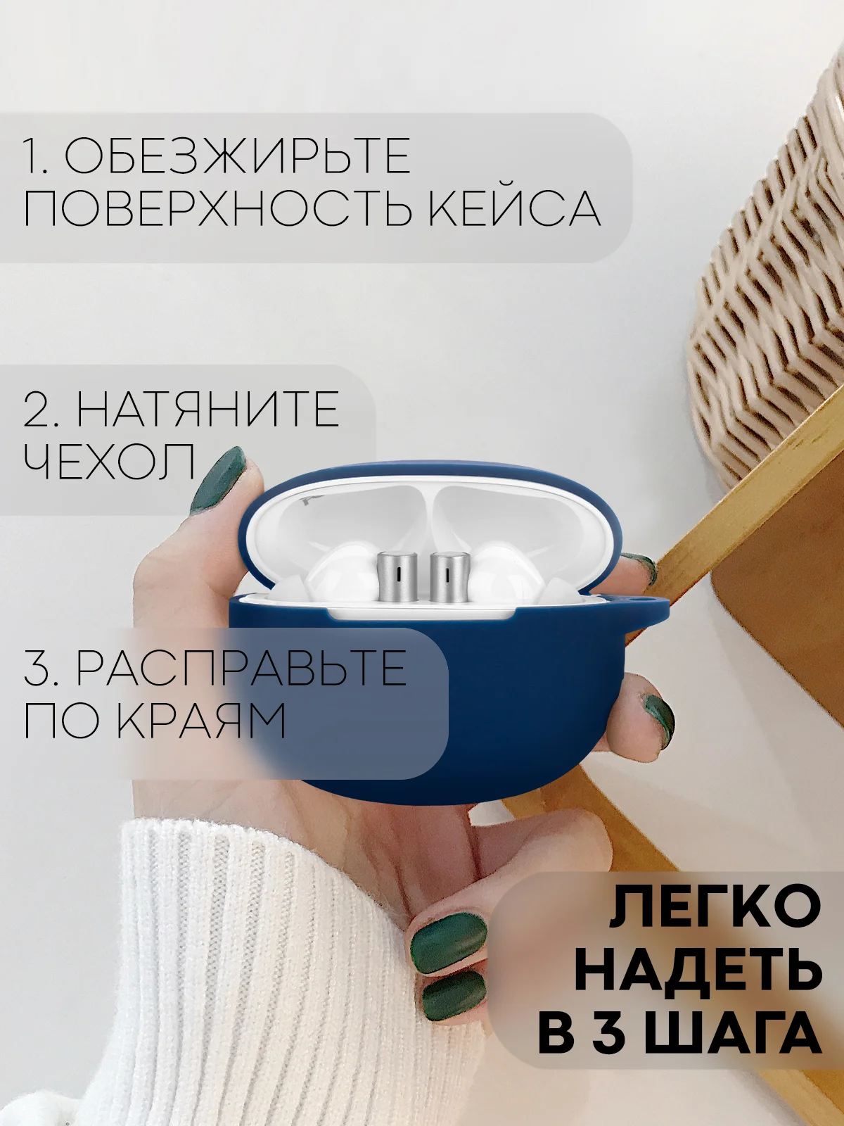 Чехол на Realme Buds Air 3 для беспроводных наушников КАРТОФАН силиконовый матовый