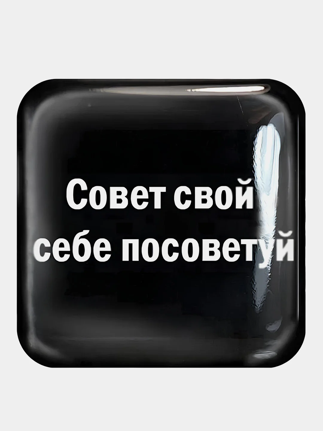 Алый 3d стикеры (наклейки) на телефон Рик и морти,надписи,вселенная,сакральные знаки, флаг