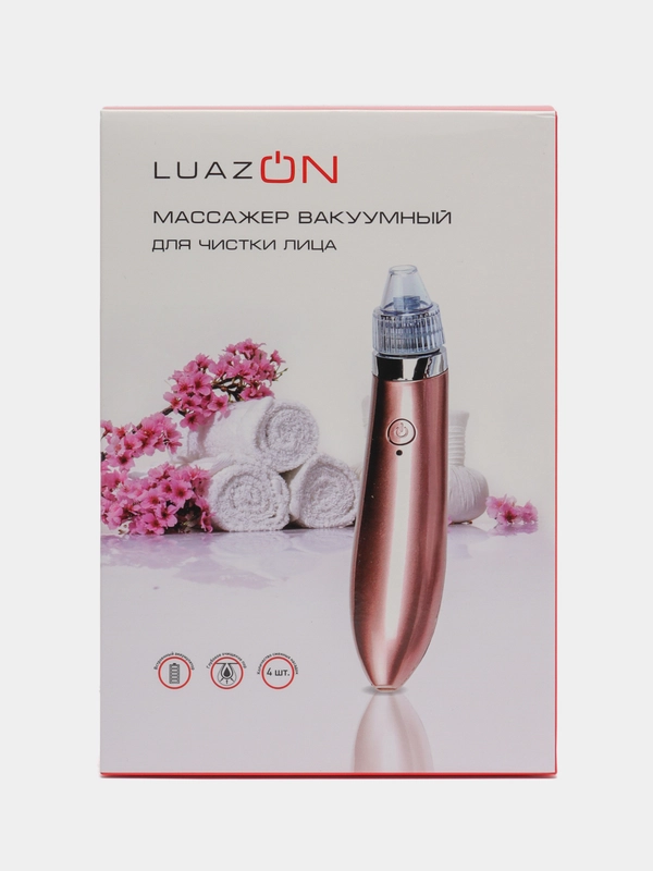 Вакуумный массажёр для чистки лица LuazON LMZ-050