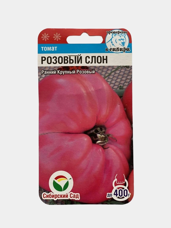 Семена "Томат Розовый слон"