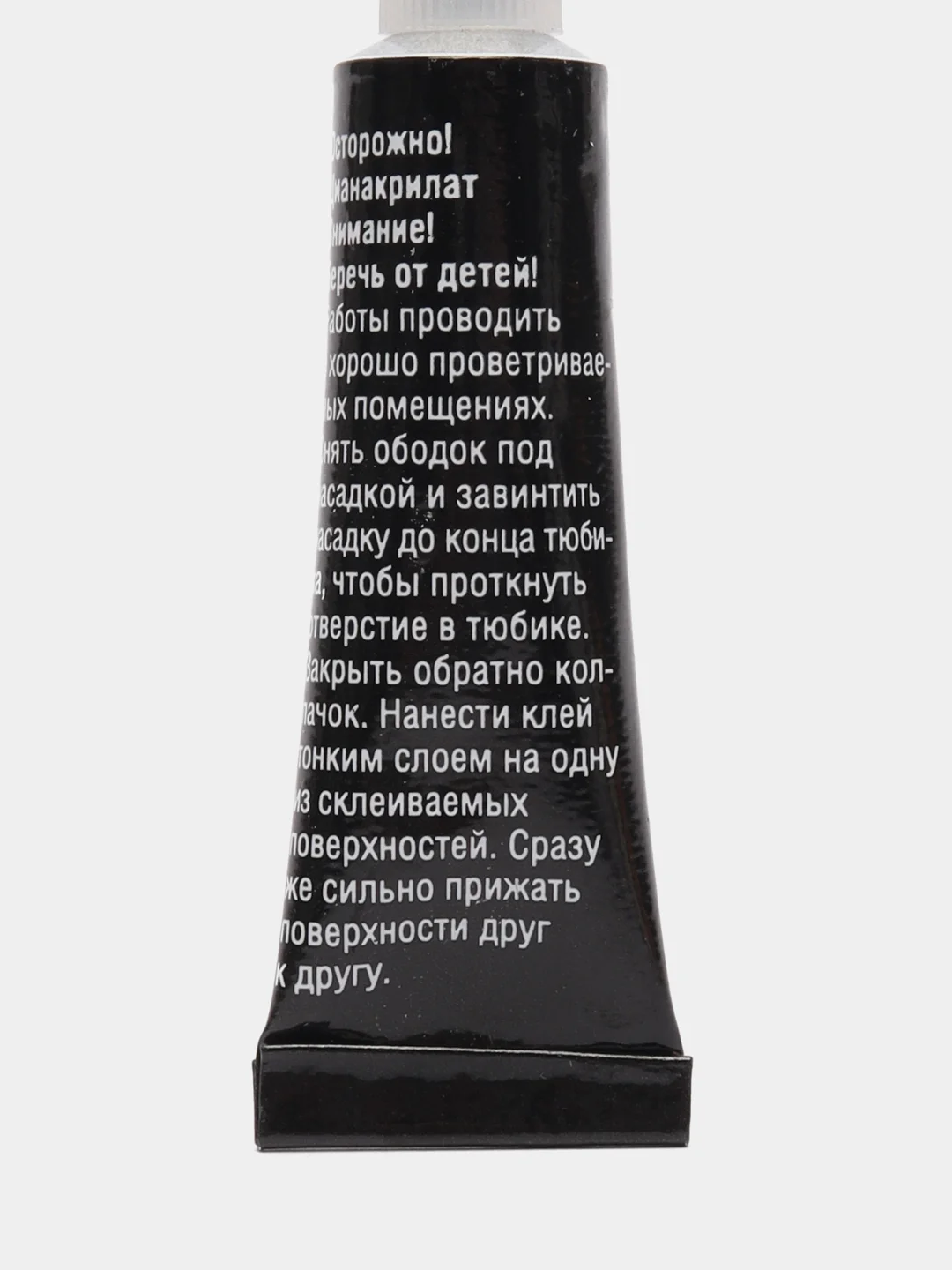 Клей моментальный контактный для металла, пластика, фарфора, дерева, кожи Суперклей момент
