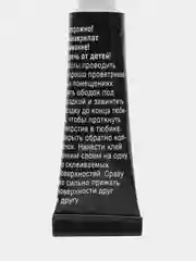 Клей моментальный контактный для металла, пластика, фарфора, дерева, кожи Суперклей момент