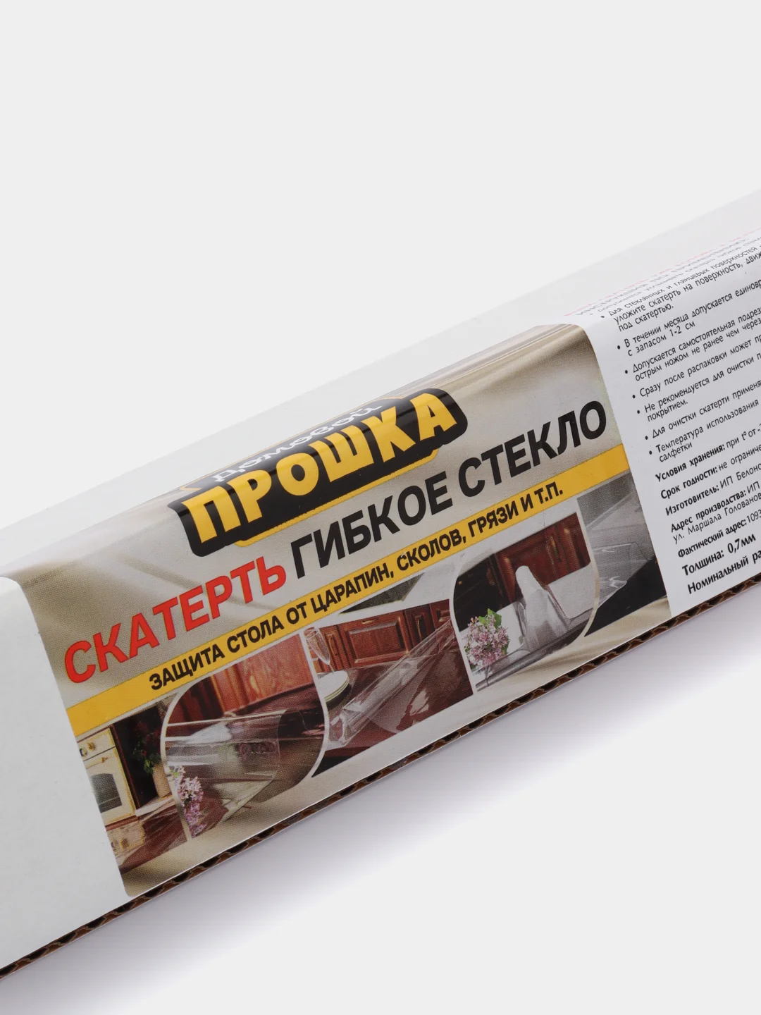 Прозрачный силиконовая скатерть на стол ПВХ (защитная пленка/гибкое/мягкое стекло) 140х80 0,8мм