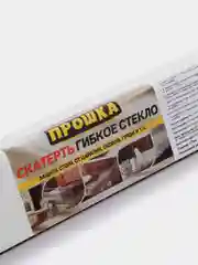 Прозрачный силиконовая скатерть на стол ПВХ (защитная пленка/гибкое/мягкое стекло) 140х80 0,8мм