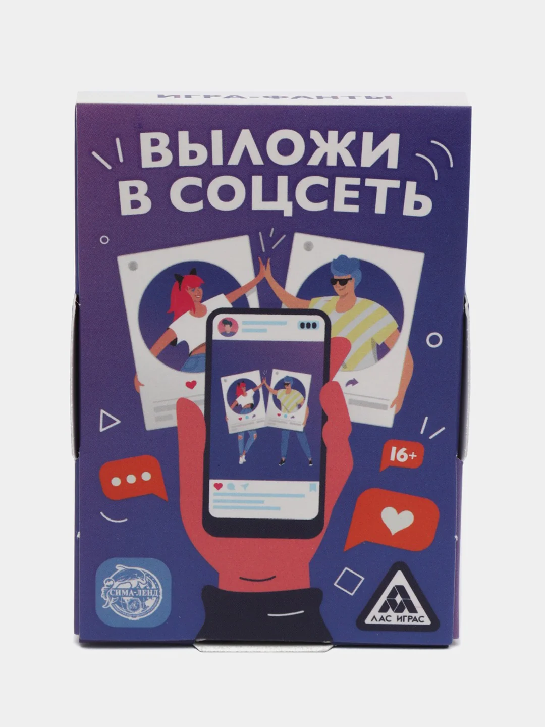 Голубой настольная карточная игра Фанты для взрослой компании 18 +