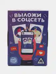 Голубой настольная карточная игра Фанты для взрослой компании 18 +