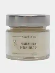 Свеча ароматическая в банке, аромасвеча "Лаванда и ваниль"