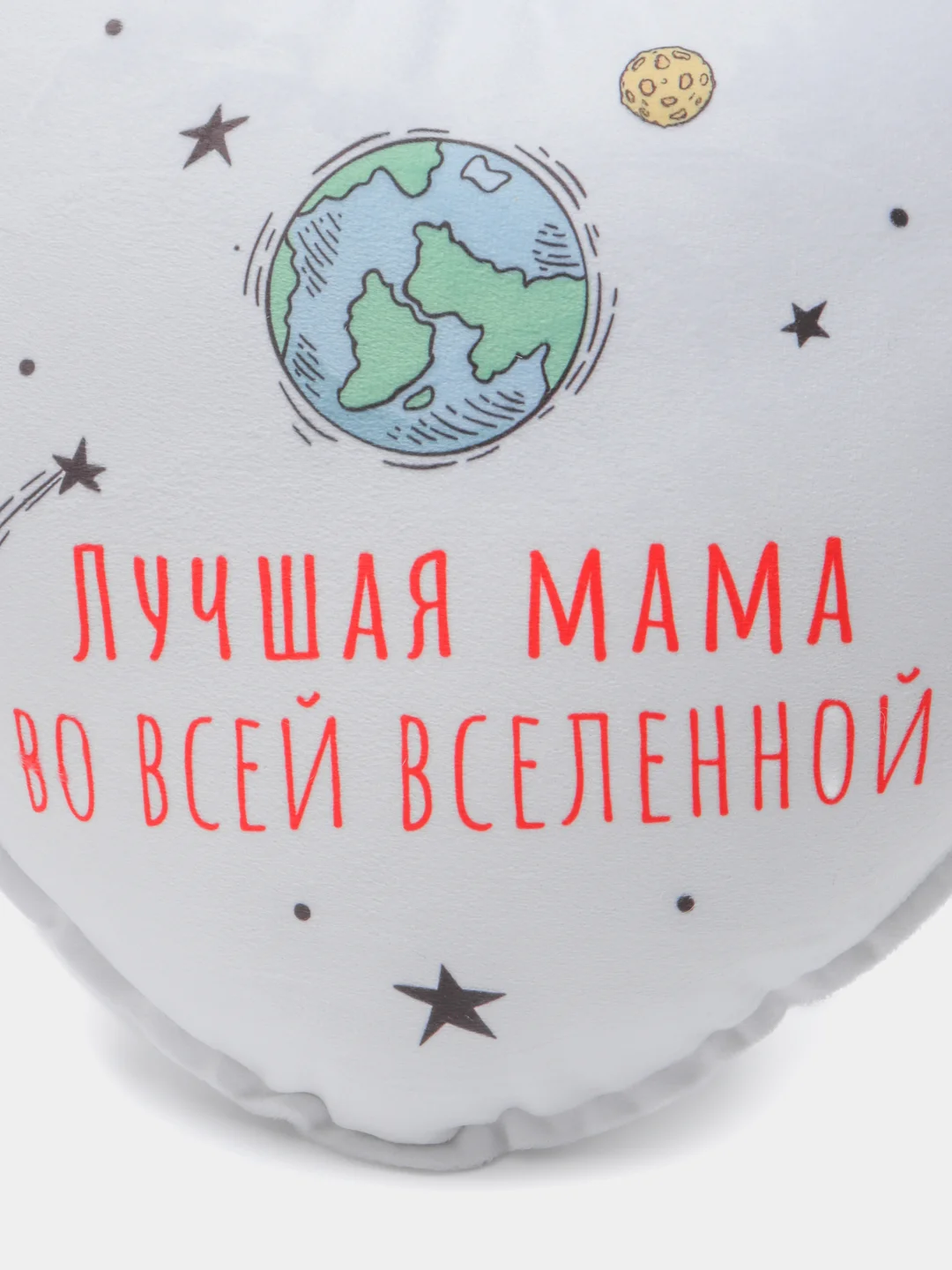 Синий подушка "Маме", 4 вида