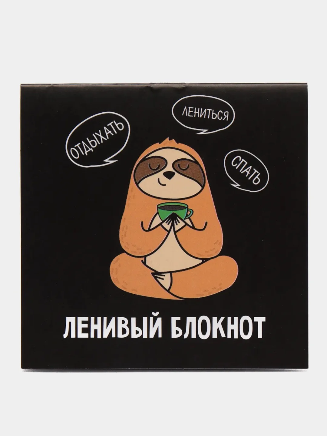 Манго блокнот ежедневник для записей 10х10 см, 16 листов на скрепке для девочек и мальчиков