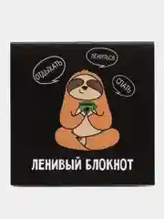 Манго блокнот ежедневник для записей 10х10 см, 16 листов на скрепке для девочек и мальчиков