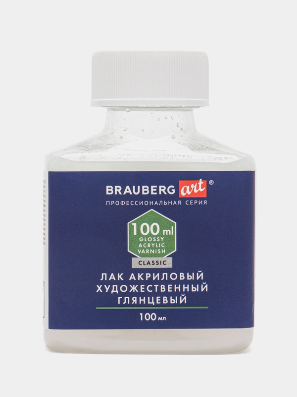 Лак акриловый, глянцевый, художественный, для покрытия картин, рисования, Brauberg