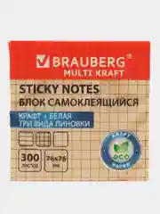 Блок для записей, стикеры для заметок самоклеящиеся, крафтовый Brauberg, 115209