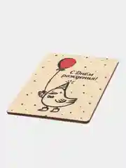 Деревянная открытка "С днем рождения"