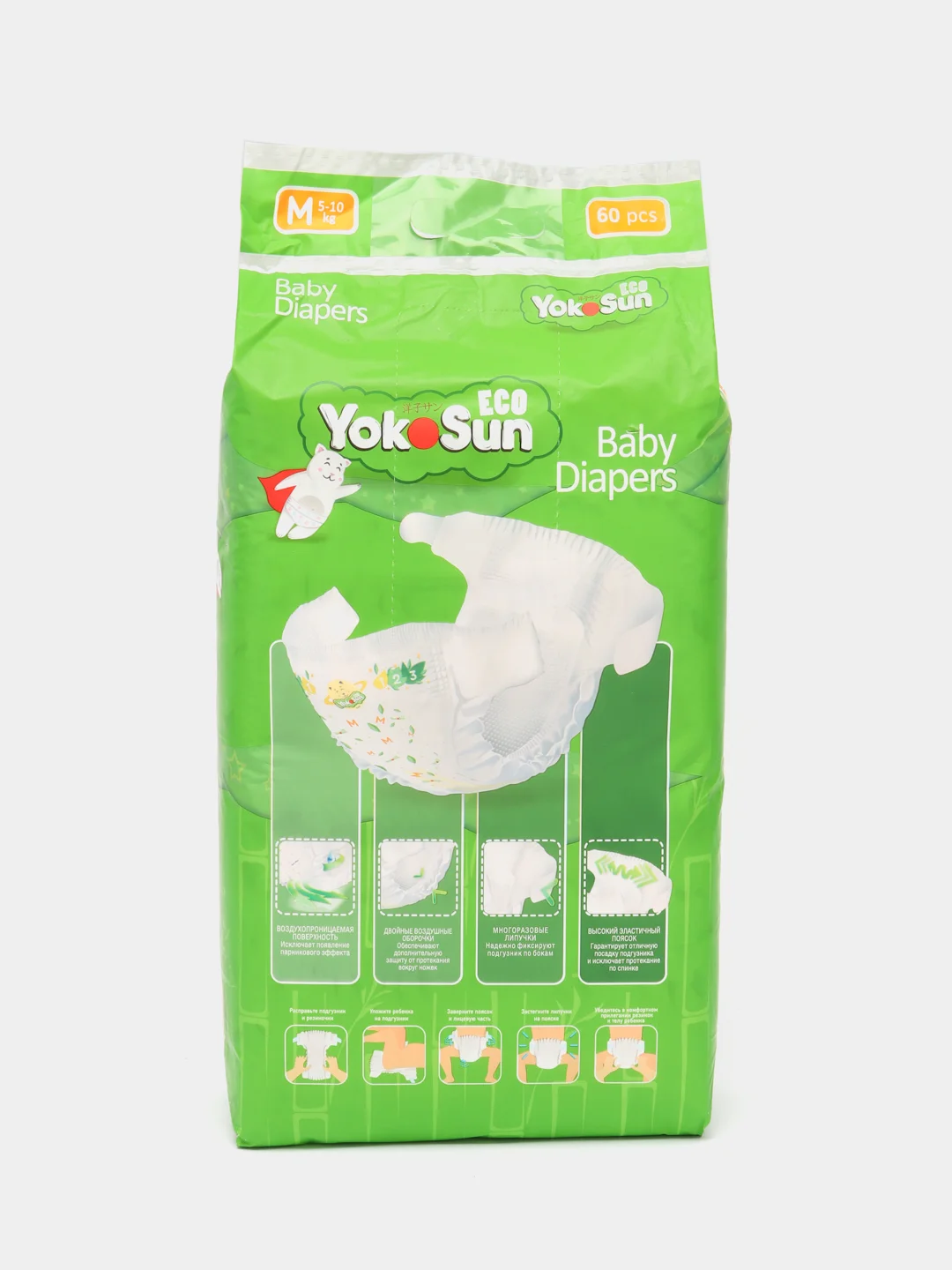 Детские подгузники YokoSun Eco размер М (5-10 кг), 60 шт.