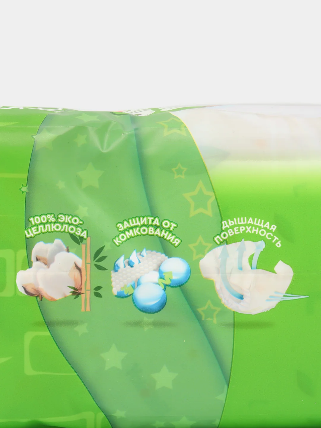 Детские подгузники YokoSun Eco размер L (9-13 кг), 50 шт