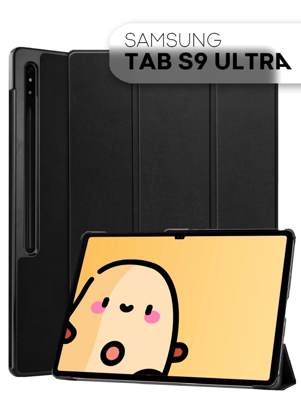 Чехол-книжка для планшета Samsung Galaxy TAB S9 Ultra из экокожи КАРТОФАН, диагональ 14,6"