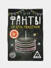 Тёмно-серый настольная карточная игра Фанты для взрослой компании 18 +