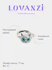 Кольцо с котиком и глазами