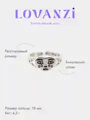 Кольцо "Плачущее сердце", без размера