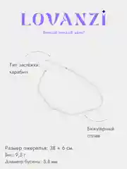 Белый ожерелье из мелкого жемчуга