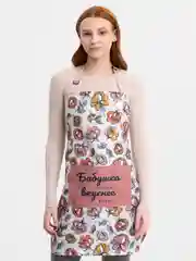 Коралловый фартук, бабушке