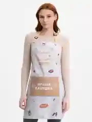 Бежевый фартук, бабушке