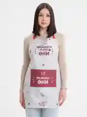 Коралловый фартук маме на татарском языке, водоотталкивающая ткань