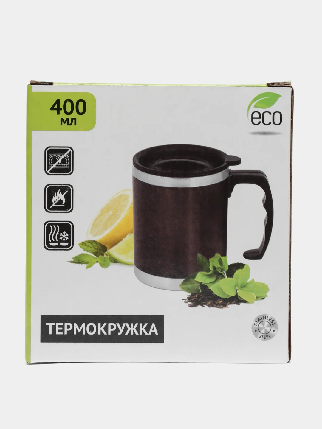 Синий термос-кружка вакуумная из нержавеющей стали (400мл)