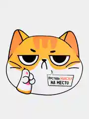 Коврик под миску "Поставь миску на место", 32х27 см