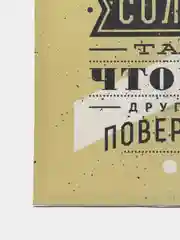 Картина-постер для интерьера на холсте с подрамником "Солги" 50х40 см