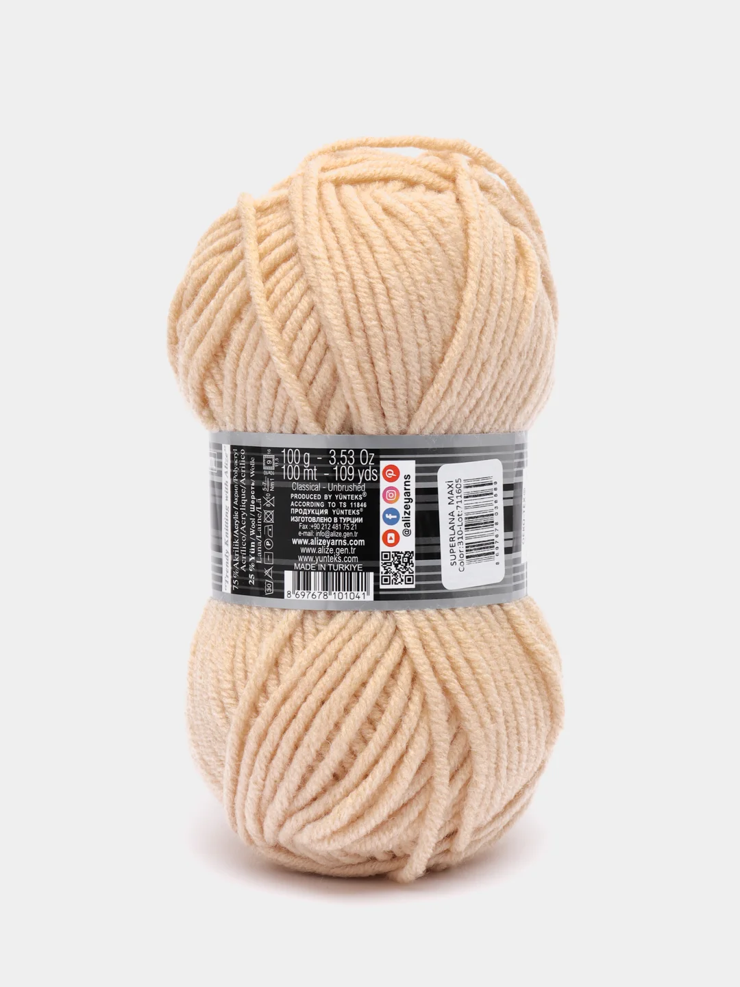 Карамельный пряжа Alize Superlana Maxi, 100 г, 75% акрил, 25% шерсть