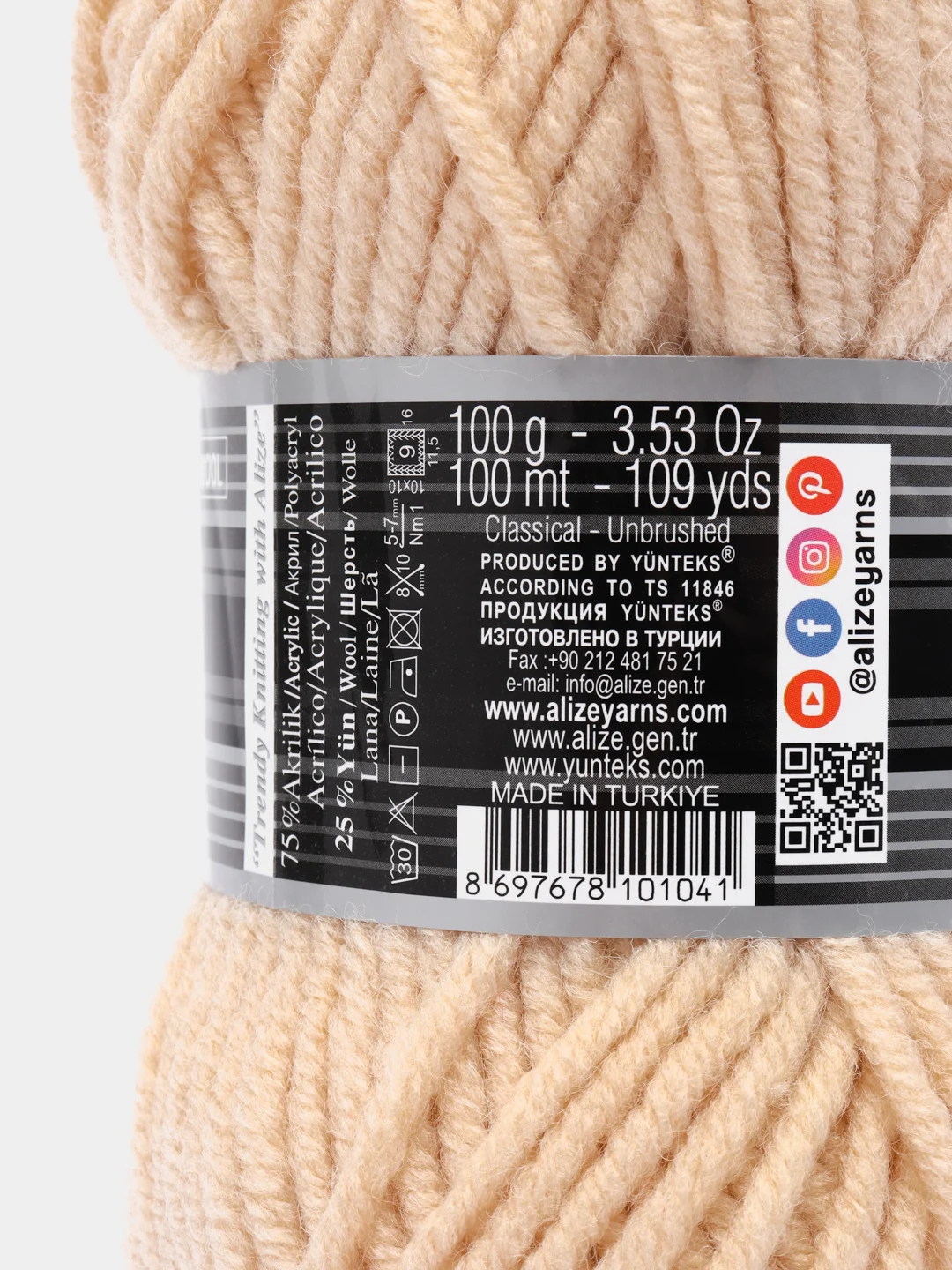 Карамельный пряжа Alize Superlana Maxi, 100 г, 75% акрил, 25% шерсть
