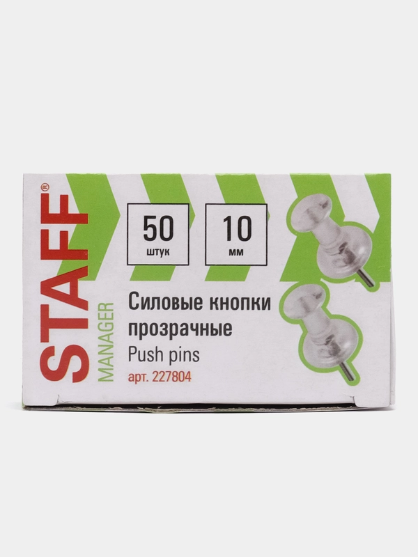 Силовые кнопки-гвоздики прозрачные STAFF "Manager", 50 шт., в картонной коробке, 227804