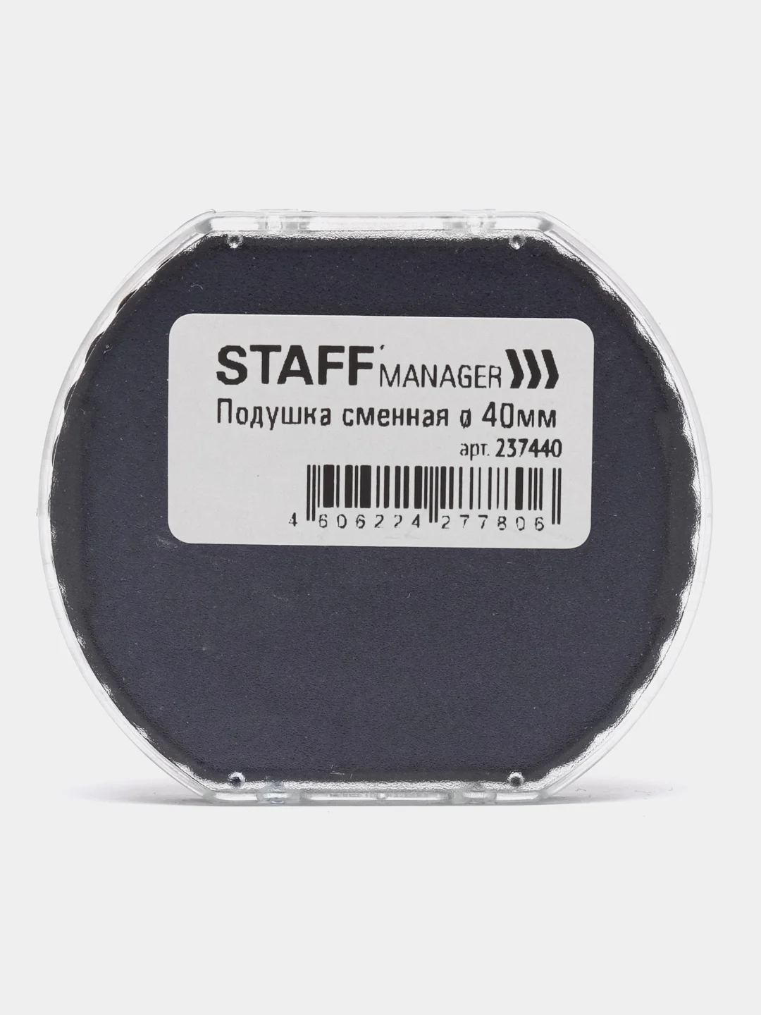 Подушка сменная Staff, D 40 мм, для оснасток Printer 9140, синяя, 237440