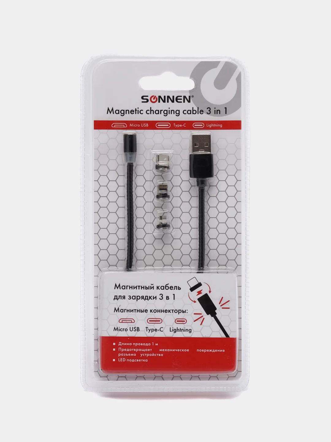 Кабель, шнур USB для зарядки телефона Usb 2.0-Micro Usb/type-c/ligtning, Sonnen 513561