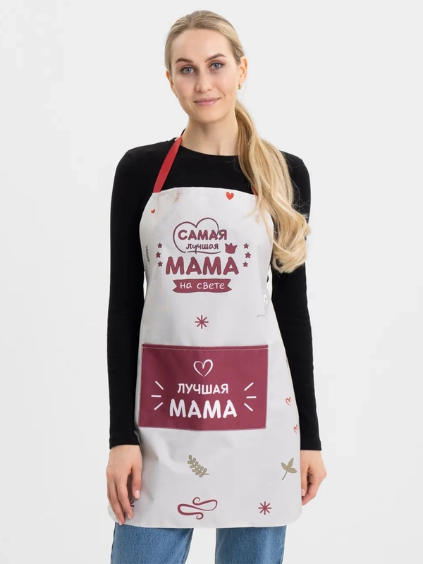 Фартук Маме, 4 вида
