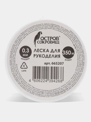 Леска для бисера, мононить для бус, для браслетов, для рукоделия, Остров Сокровищ, 665207