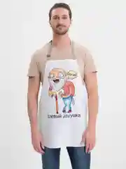 Синий фартук Дедушке, 5 видов
