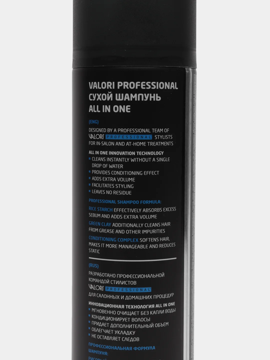 Сухой шампунь для волос Valori Professional "All in One", 300 мл