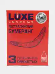 Презервативы Luxe "Австралийский бумеранг" с ребрышками (АКЦИЯ 3уп по 3шт)