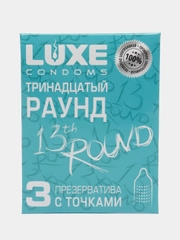 Презервативы Luxe "Тринадцатый раунд" с точками (АКЦИЯ 3уп по 3шт)