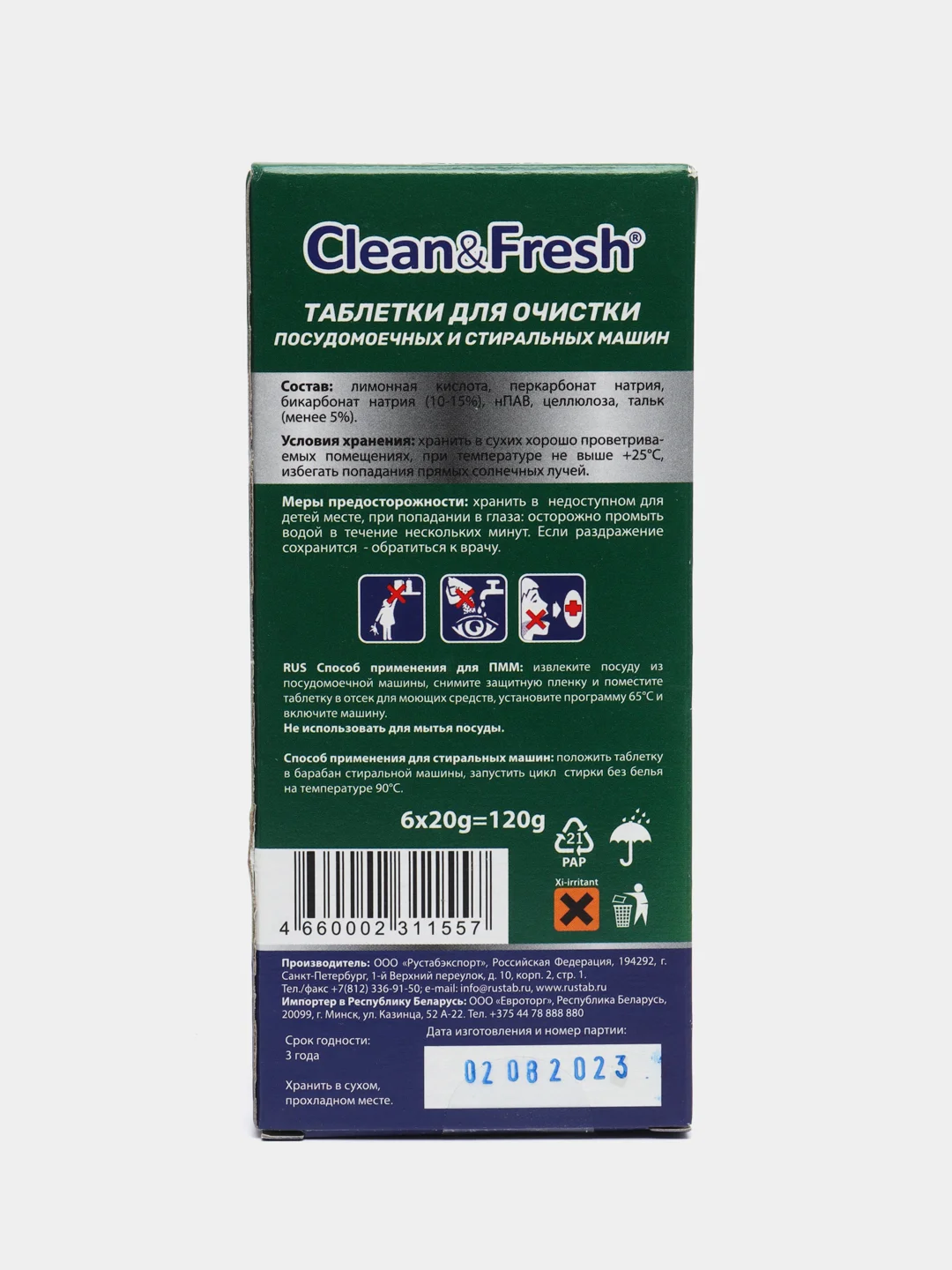 Очиститель для посудомоечных машин таблетки Clean&Fresh 6 шт