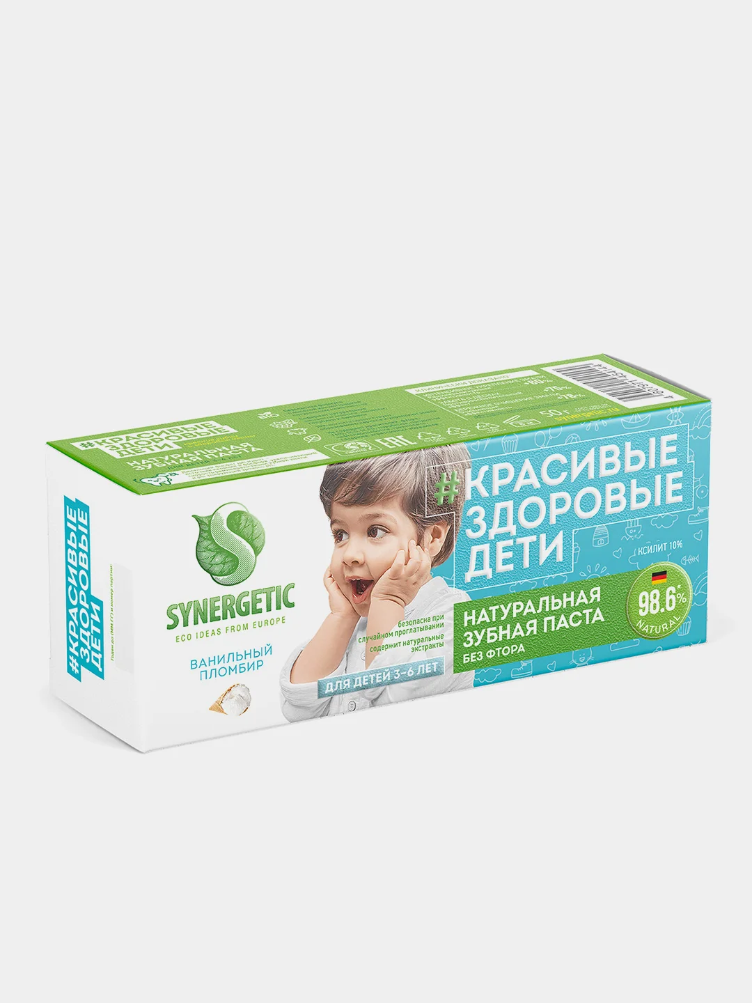 Детская зубная паста SYNERGETIC "Ванильный пломбир", от 3 до 6 лет, 50 гр