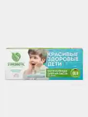 Детская зубная паста SYNERGETIC "Ванильный пломбир", от 3 до 6 лет, 50 гр