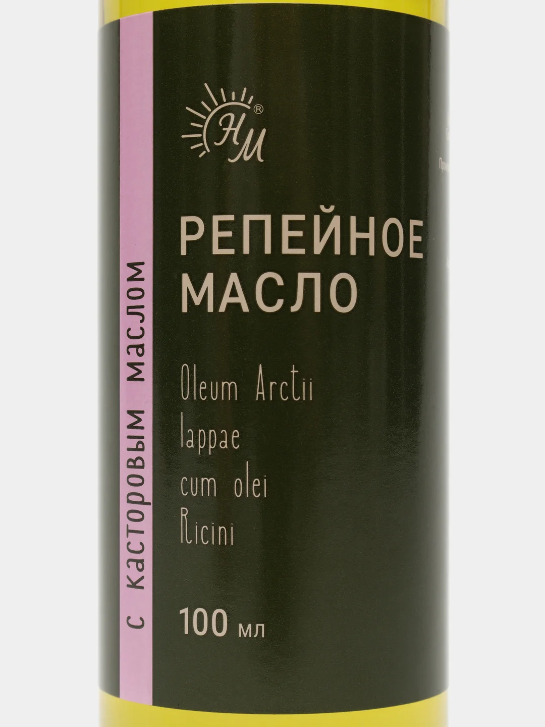 Натуральное репейное масло для волос с касторовым маслом, 100 мл