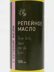 Натуральное репейное масло для волос с касторовым маслом, 100 мл
