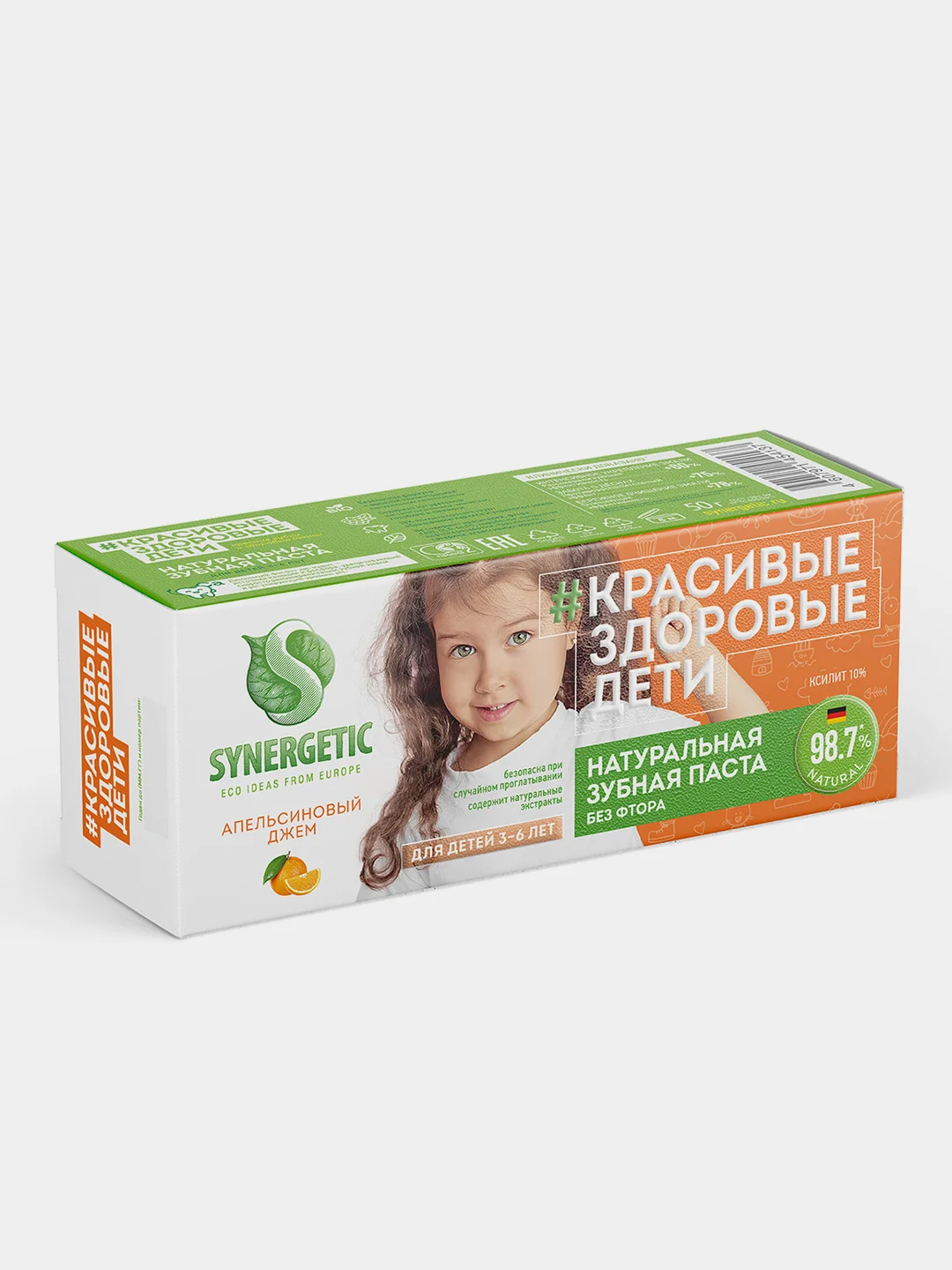 Детская зубная паста SYNERGETIC "Апельсиновый джем", от 3 до 6 лет, 50 гр