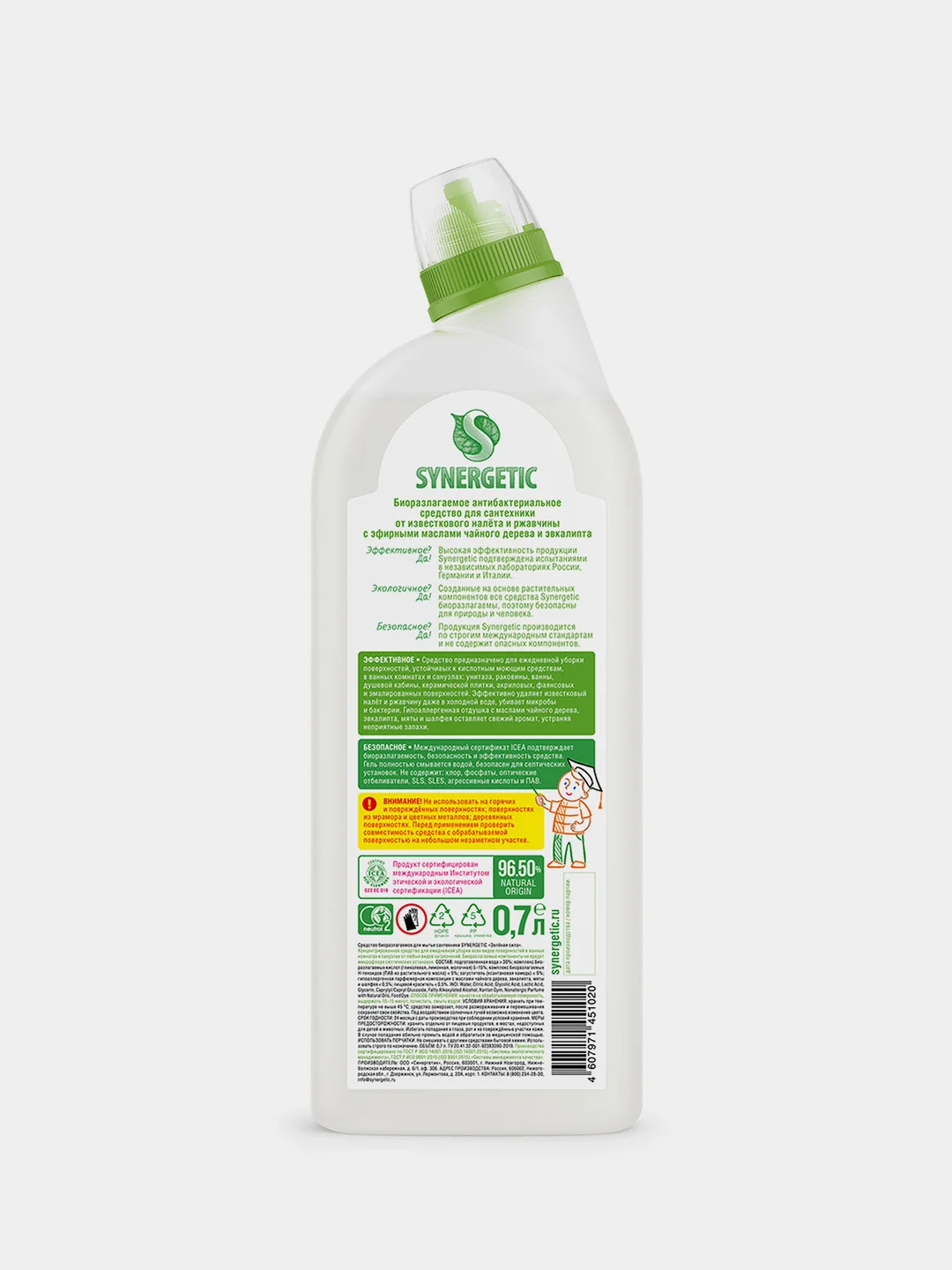 Средство для мытья сантехники SYNERGETIC "Чайное дерево и эвкалипт", биоразлагаемое, 0,7 л
