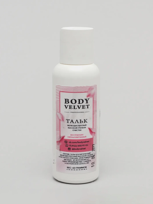 Тальк косметический BODY VELVET для депиляции без добавок и примесей, 60 г